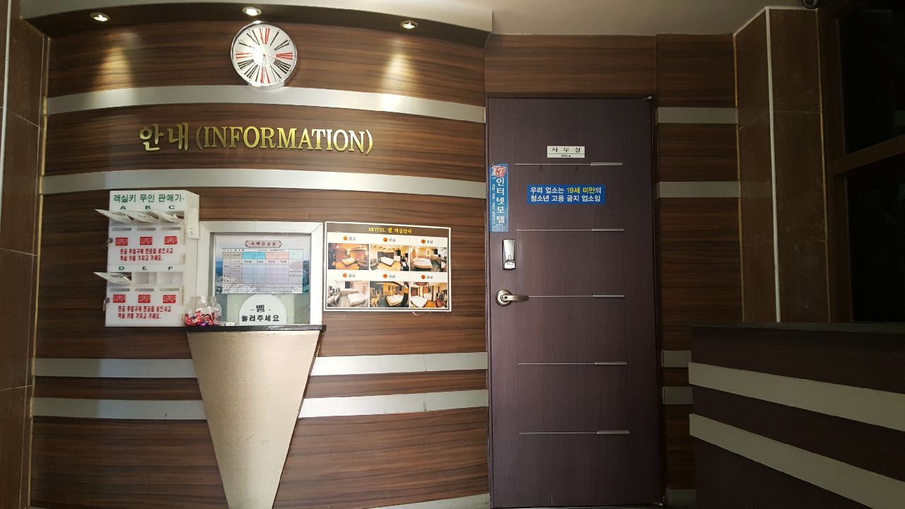 젠호텔