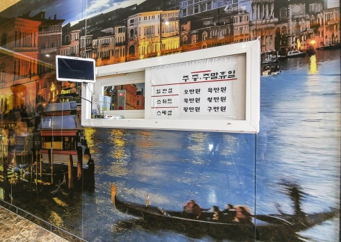 모텔라이