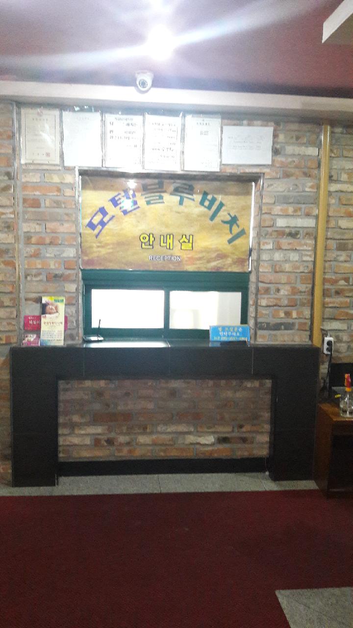 블루비치