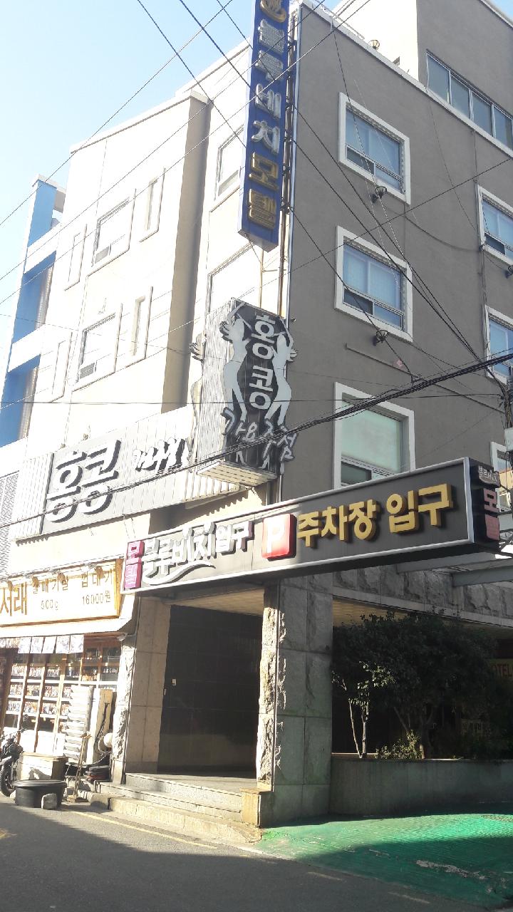 블루비치