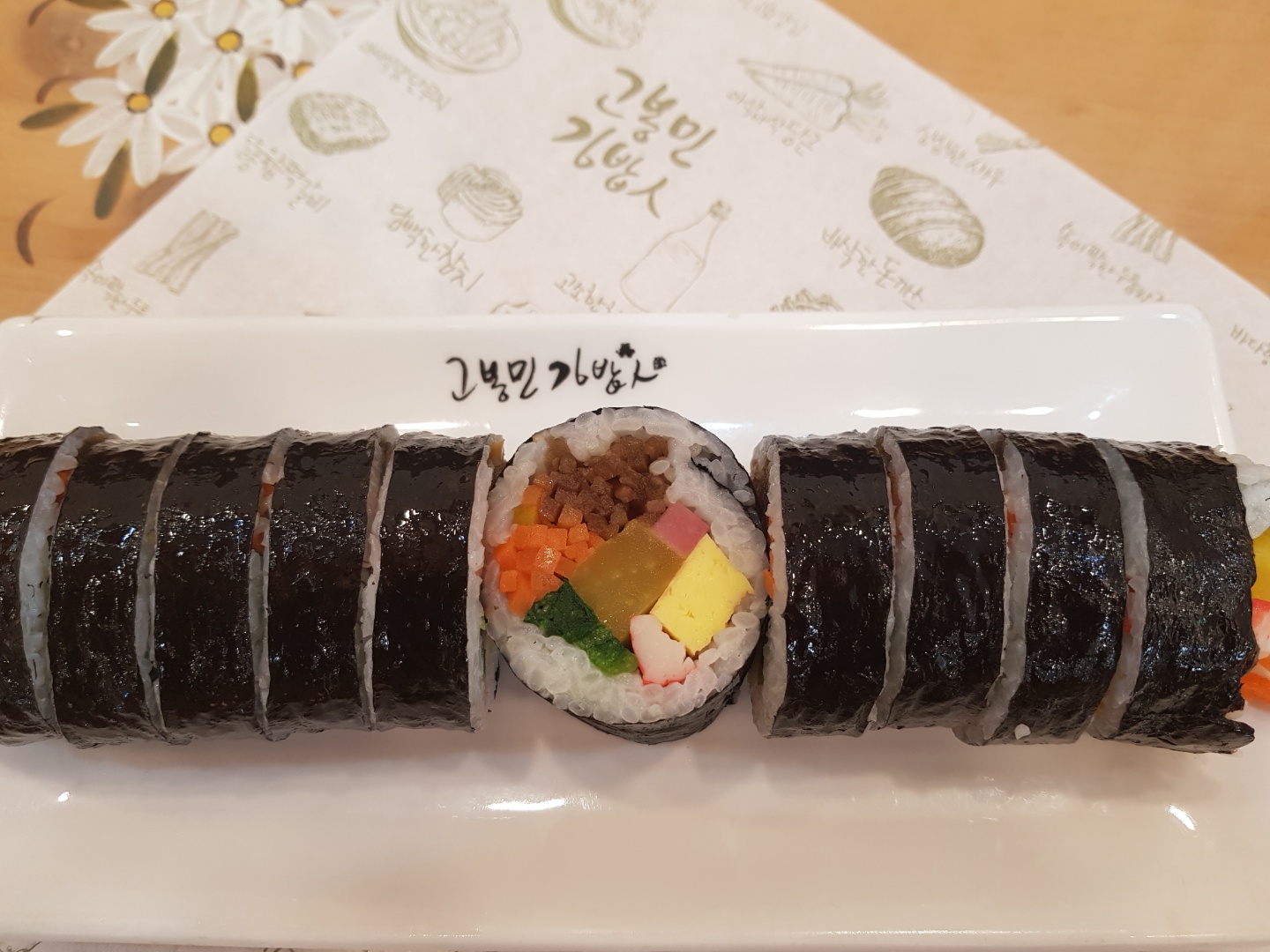 고봉민김밥인(수월점)