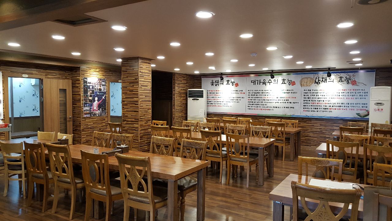 대가삼계탕 옥포점