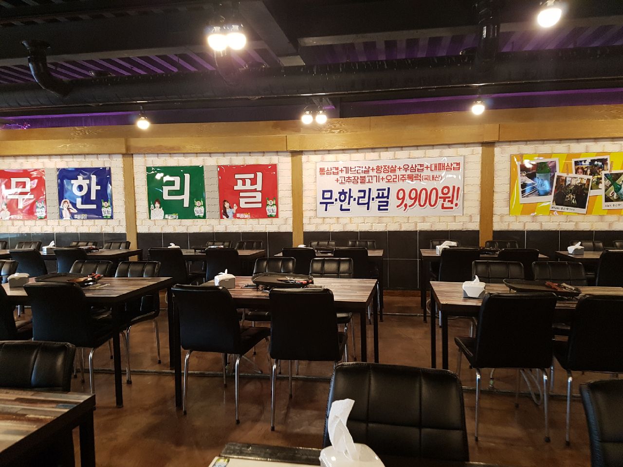 뉴S통삼겹