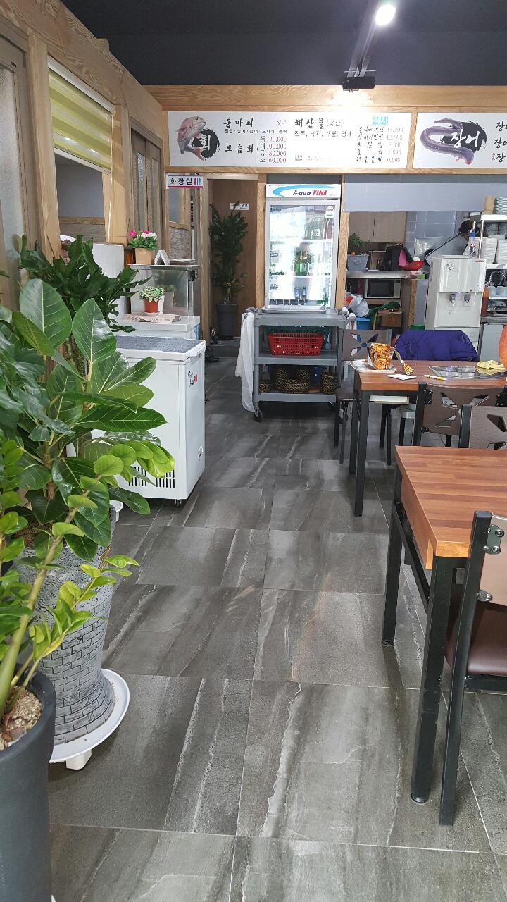 보람회장어구이