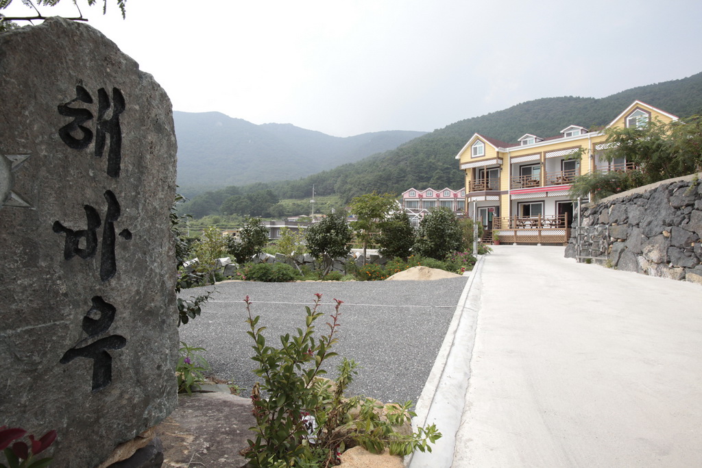 해바우