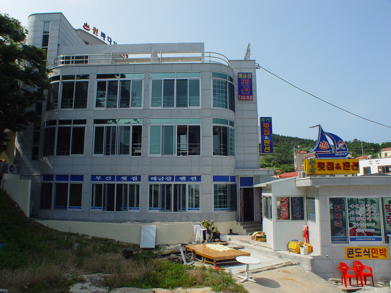 해금강펜션