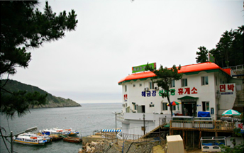 해금강하우스