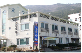 노을바다