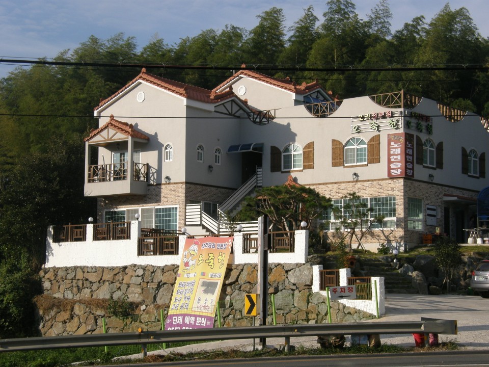 오죽헌