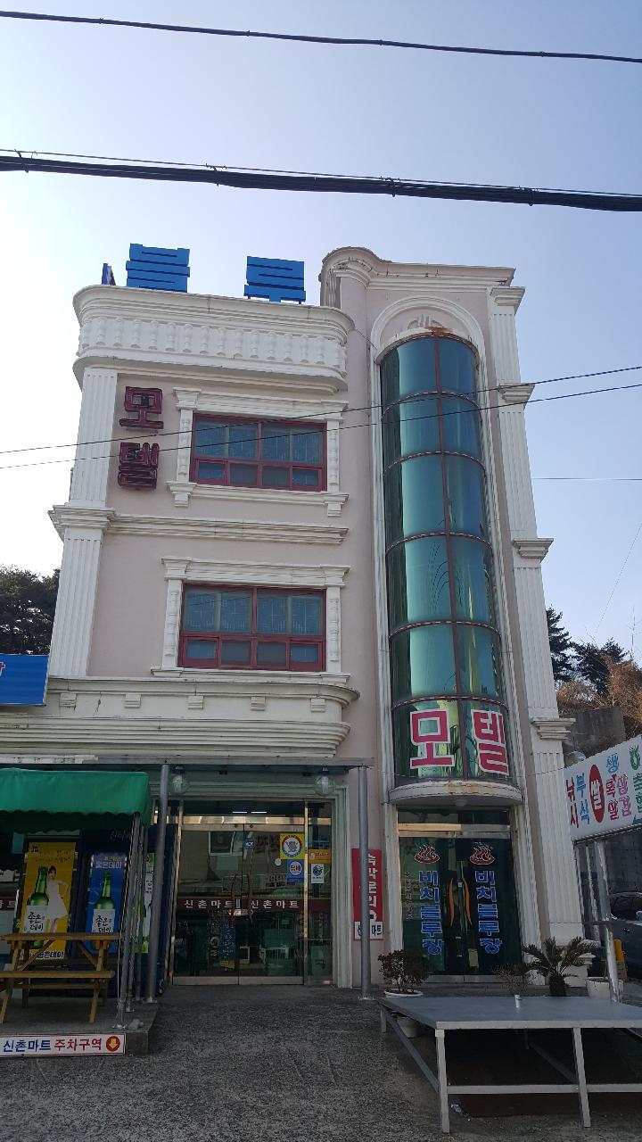 비치블루