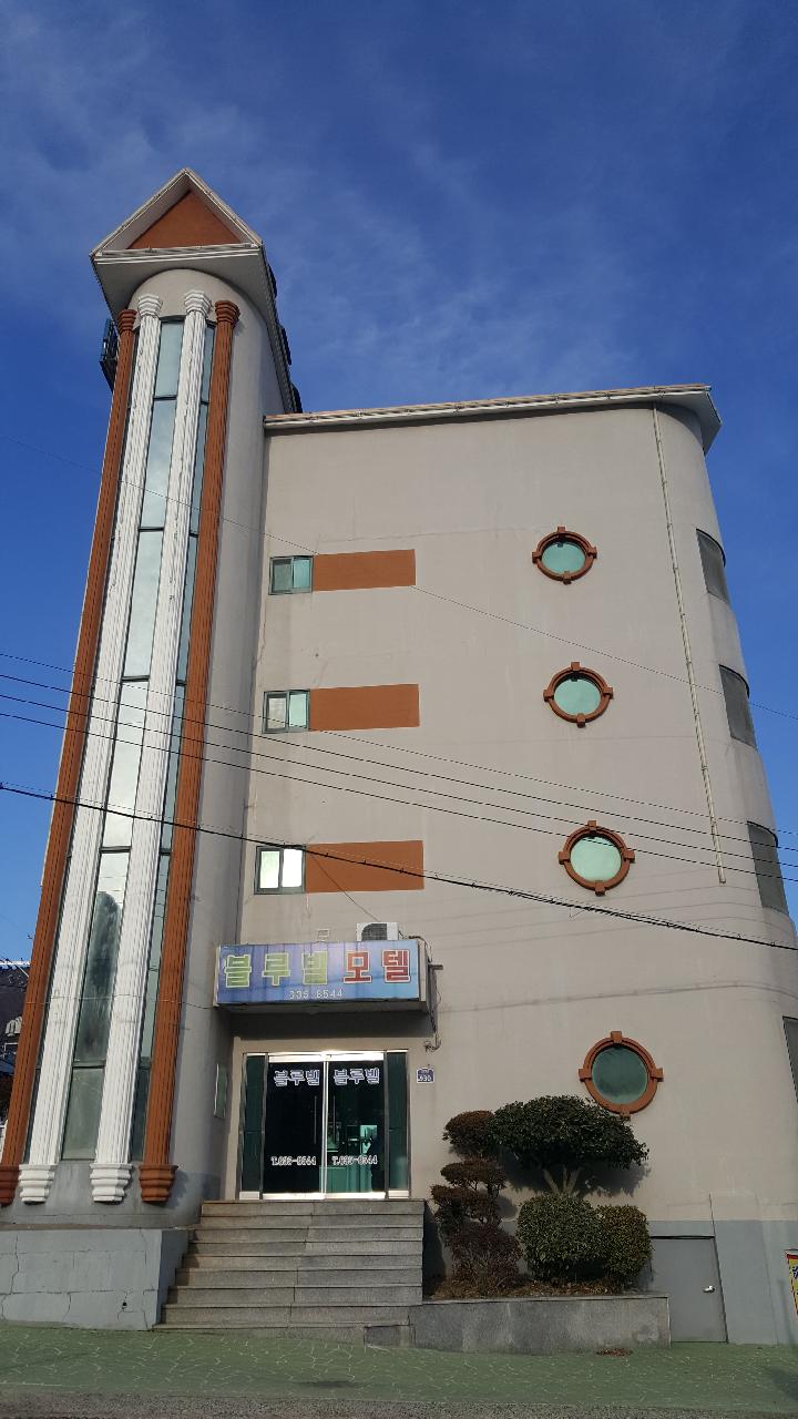 블루빌