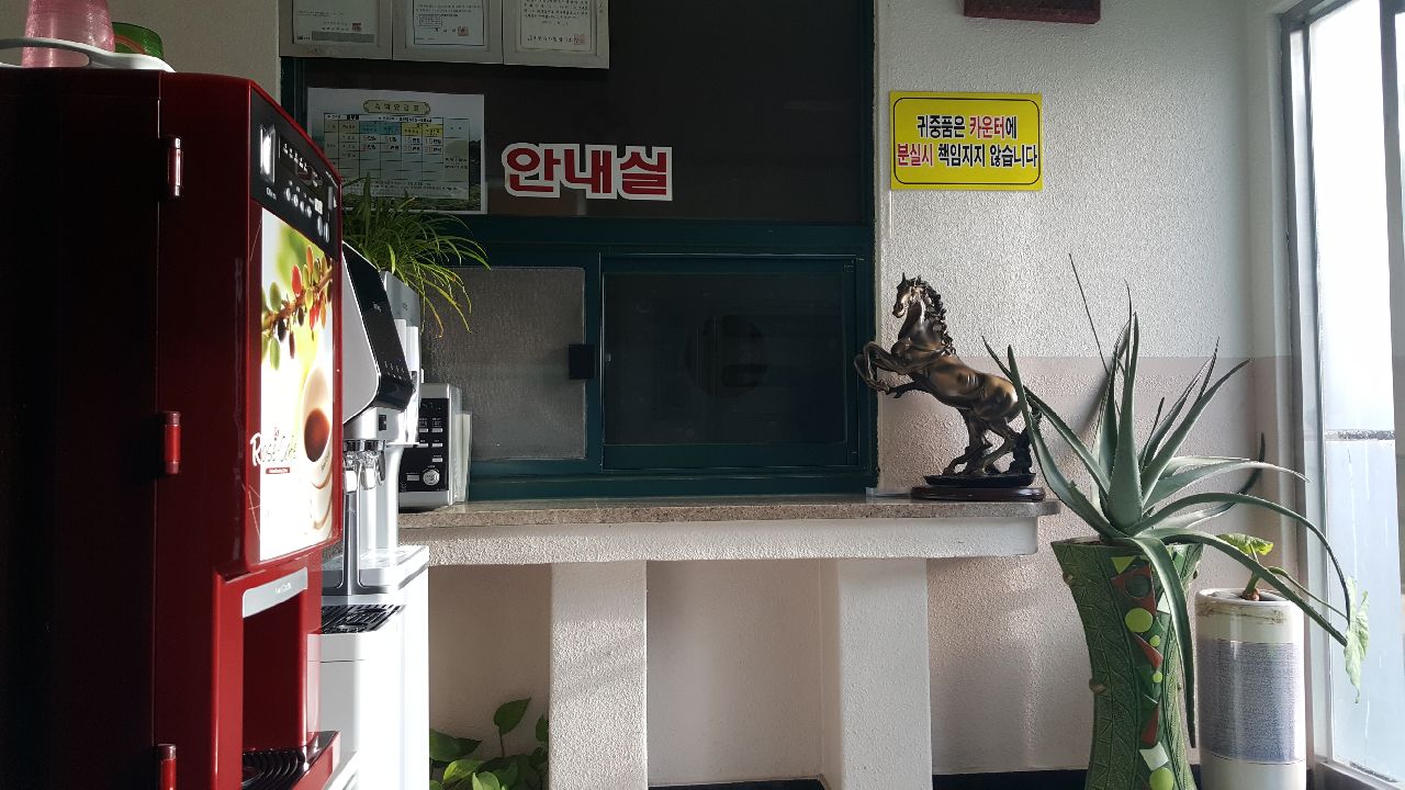 블루빌
