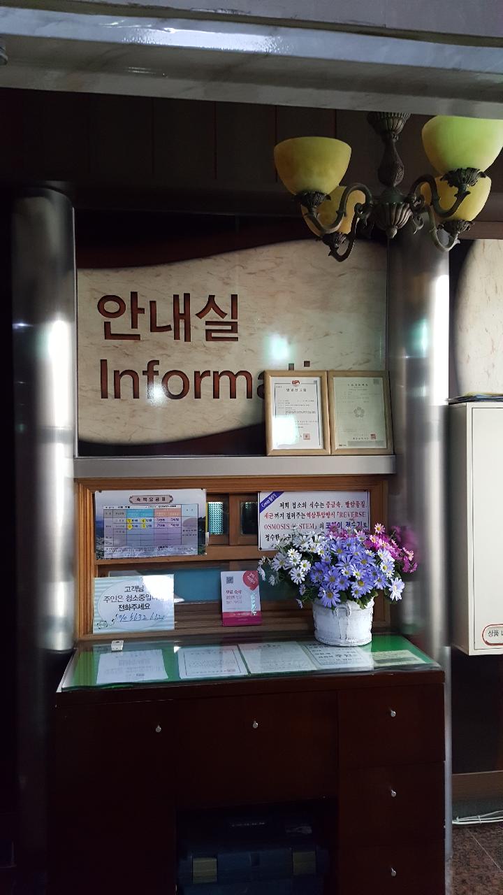 수림모텔