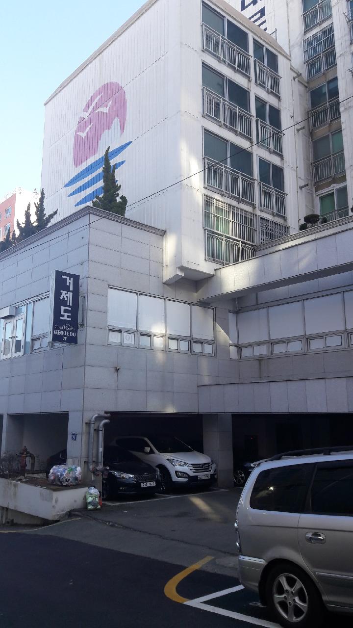 거제도 게스트하우스