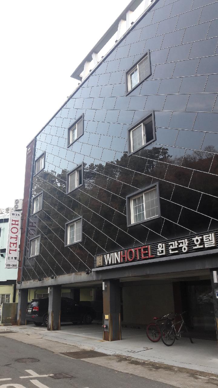 윈호텔