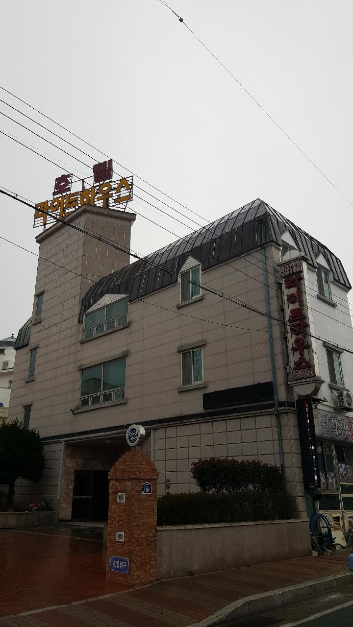 라이트하우스호텔