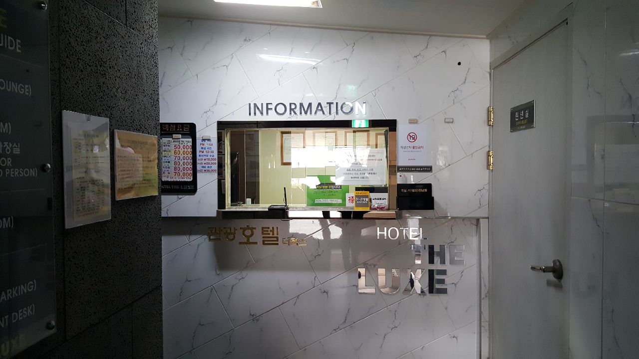 호텔더럭스
