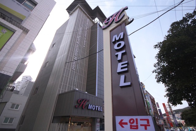 H모텔(에이치모텔)