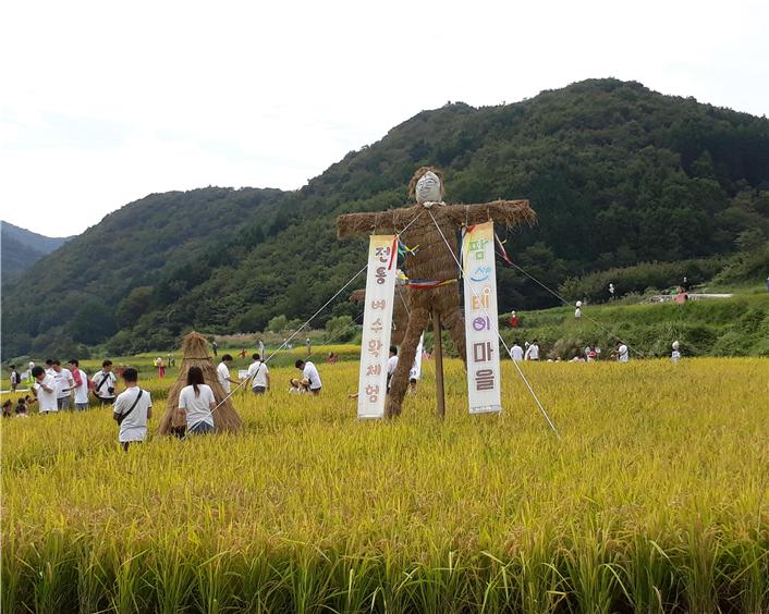 삼거청사초롱 농촌체험휴양마을