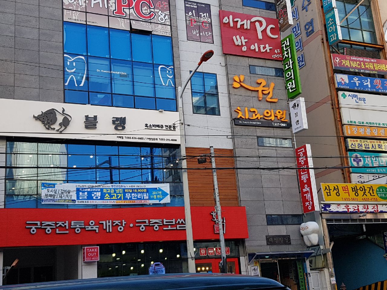 블랭 거제장평점