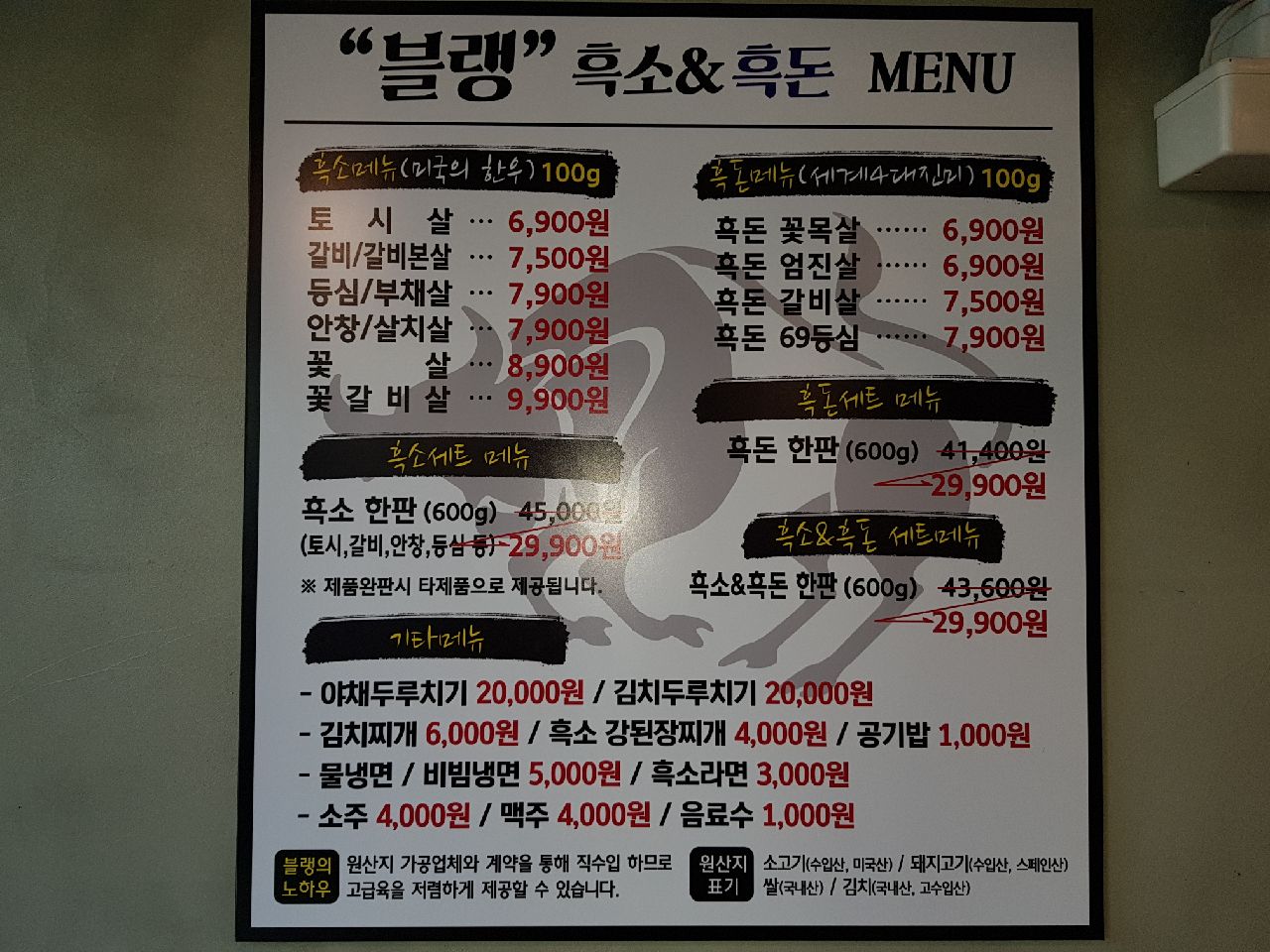 블랭 거제장평점