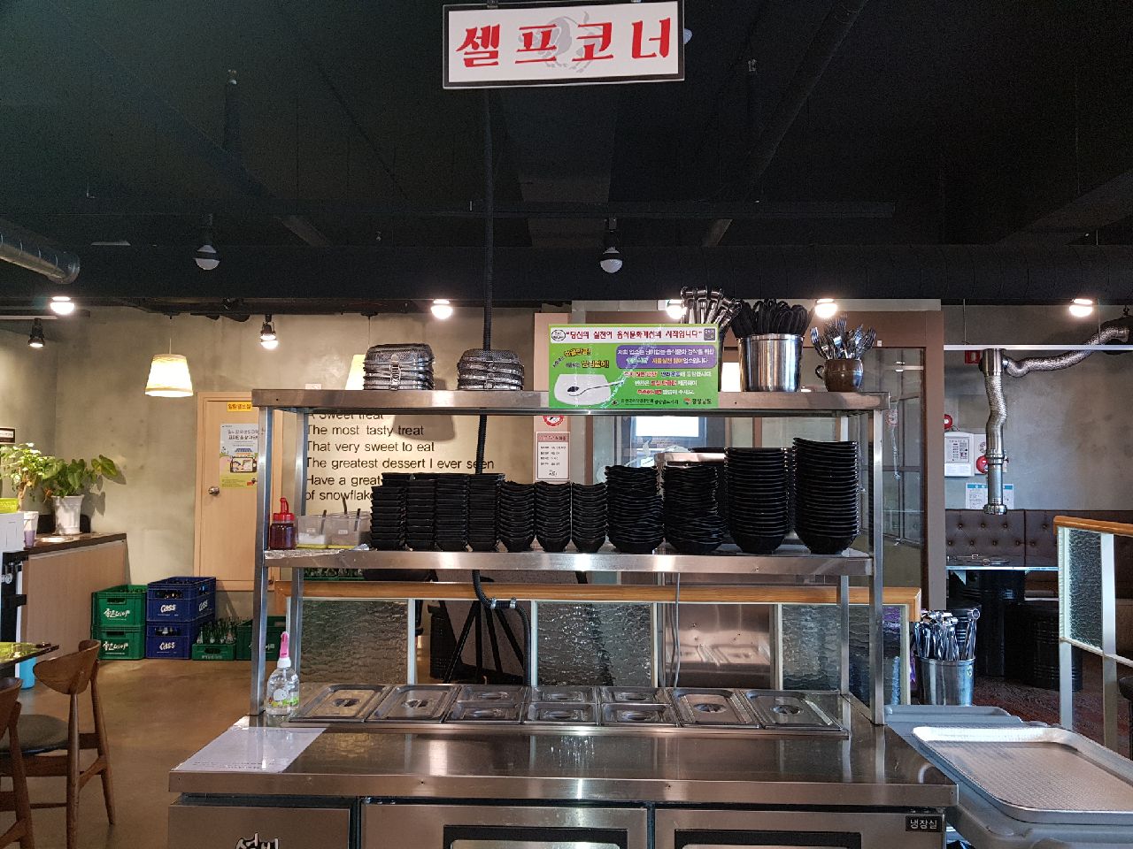 블랭 거제장평점