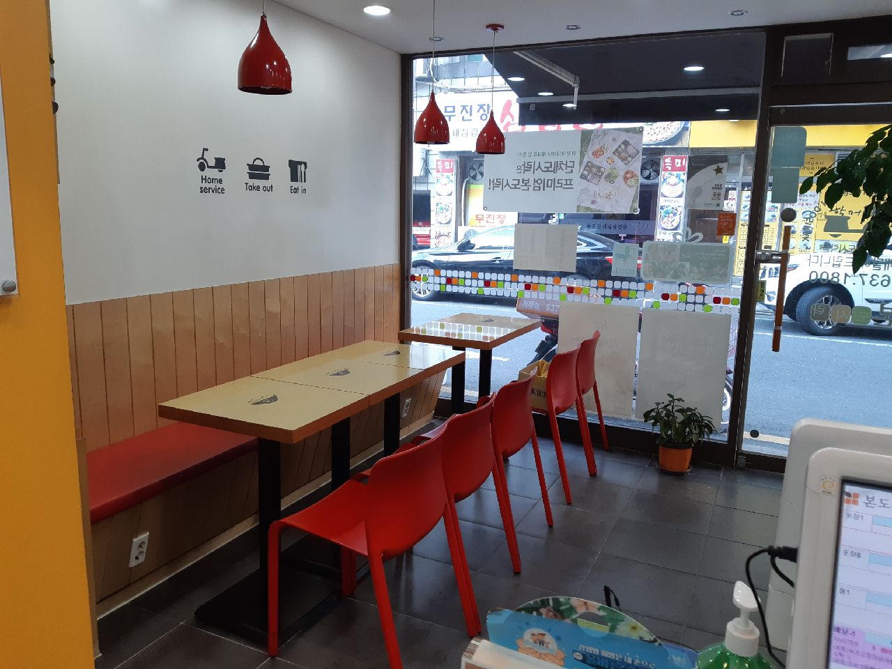본도시락(거제고현점)