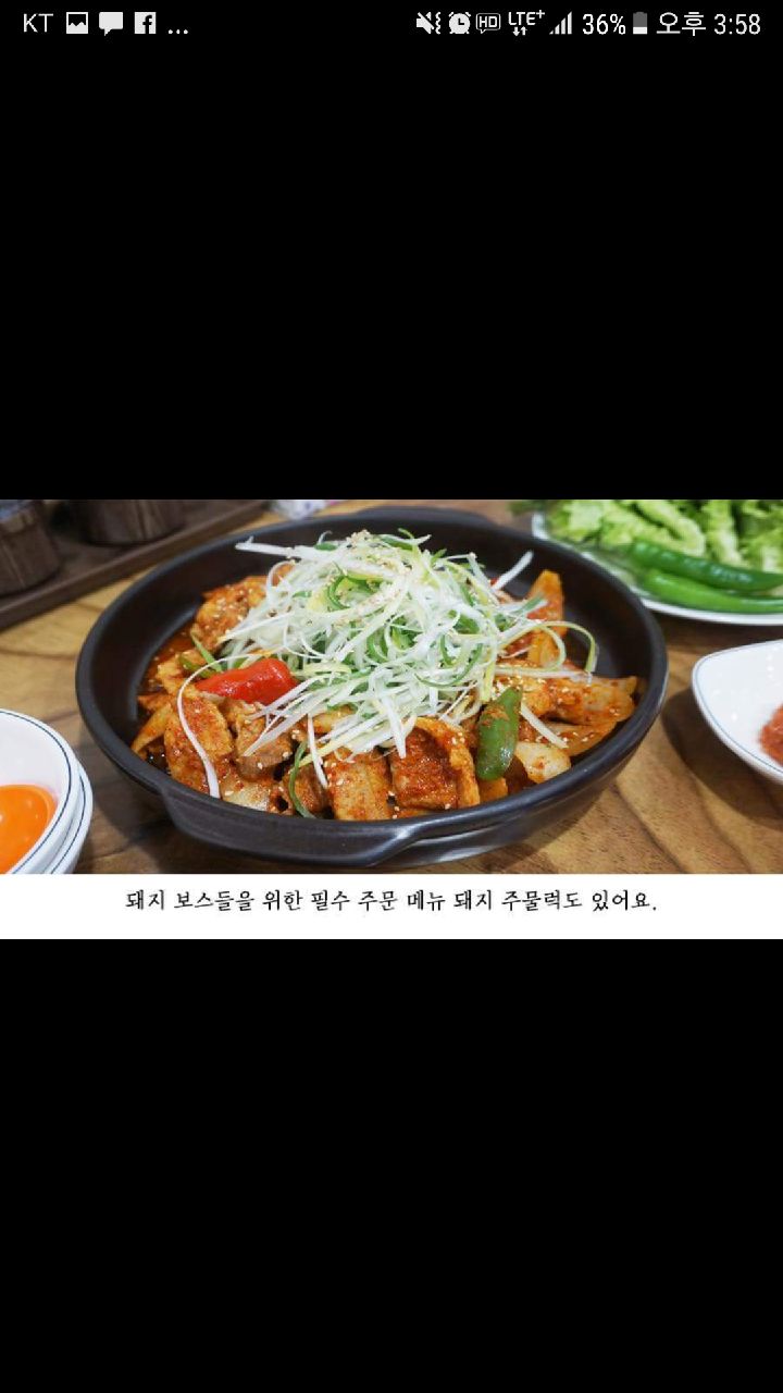 우리집김치찌개