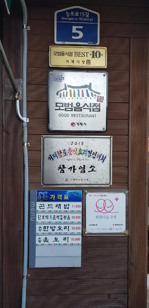 그바다에 가면