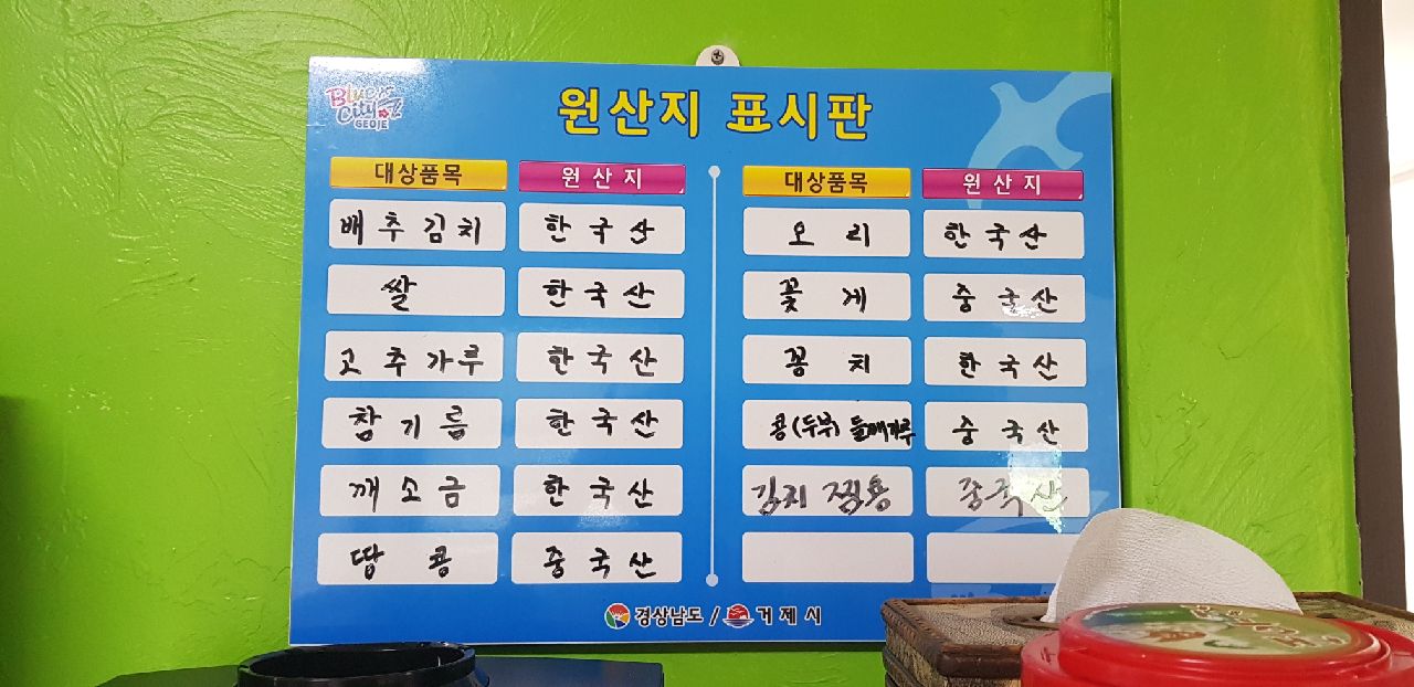 그바다에 가면