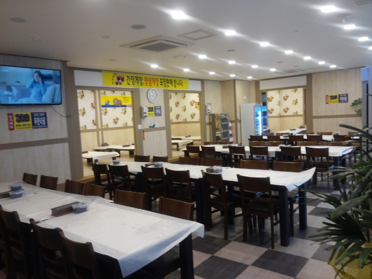 거제도 싱싱게장 지세포점