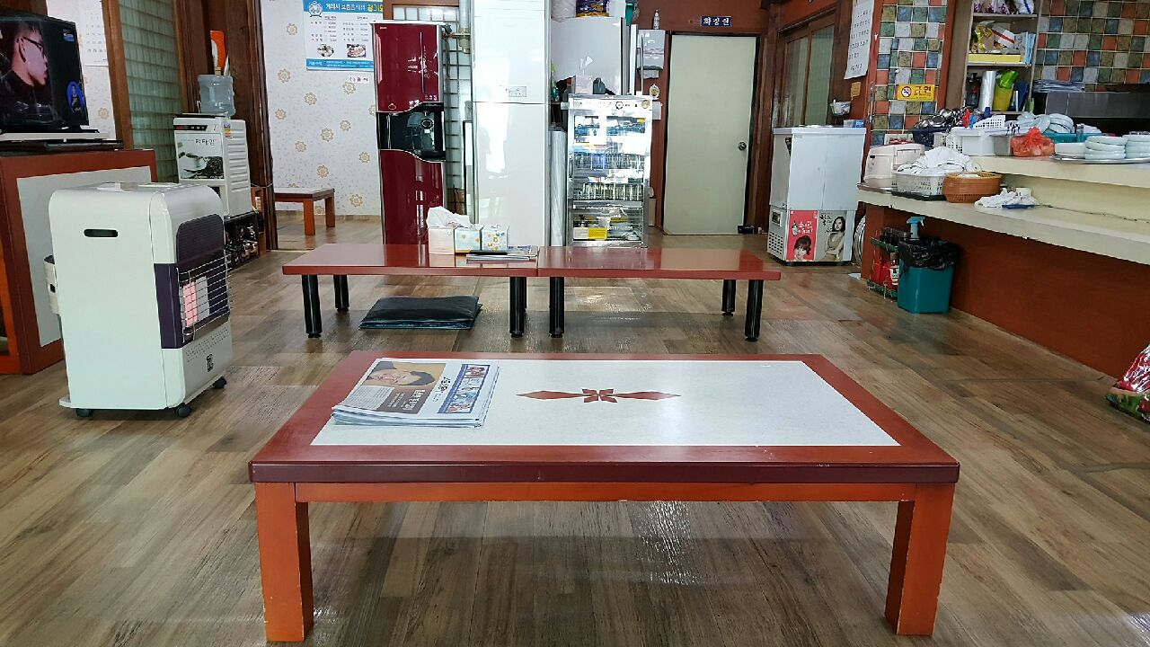 청기와횟집