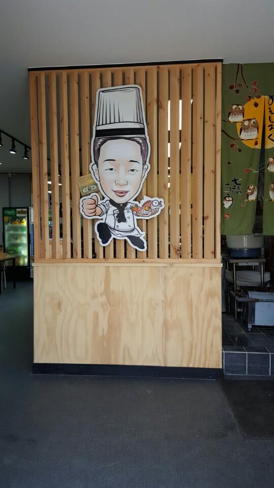 수산시장
