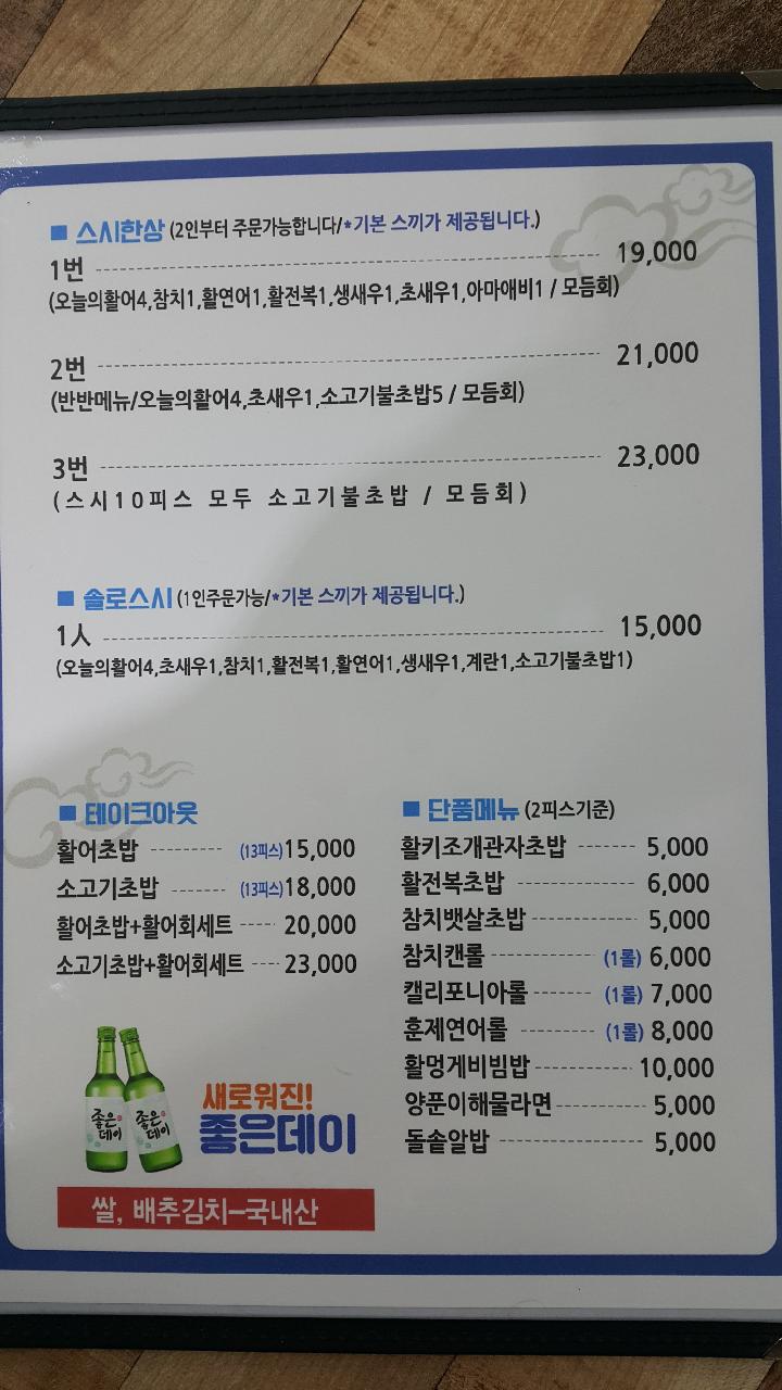 수산시장