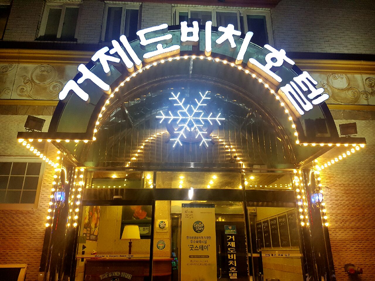 송동월