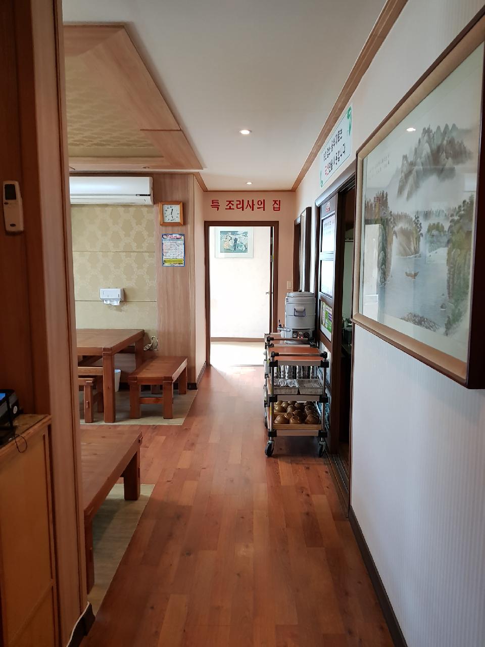 예가