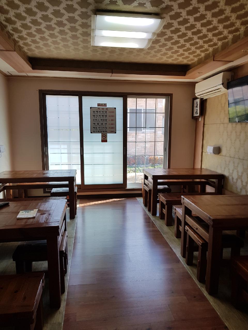 예가