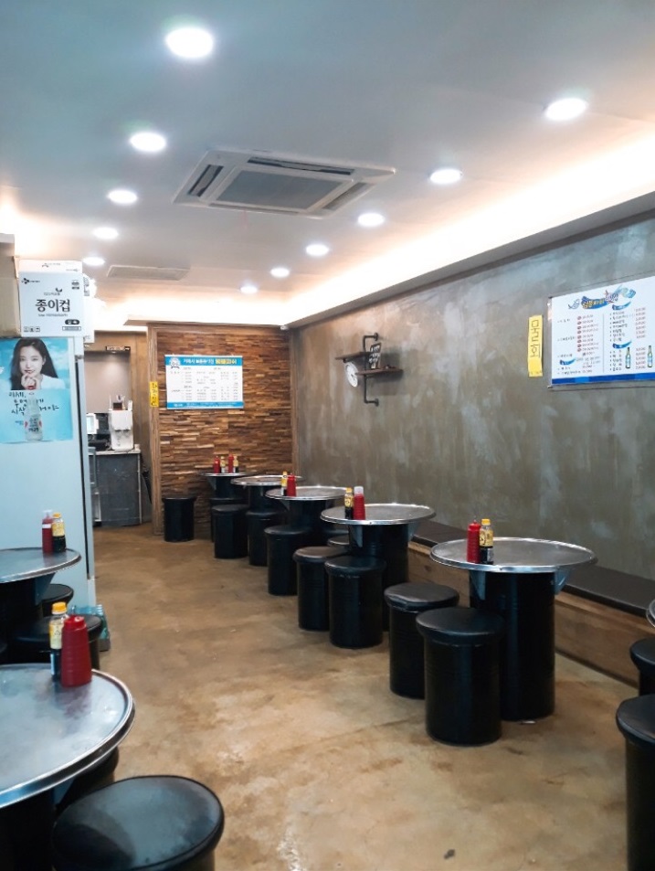 럼블피쉬