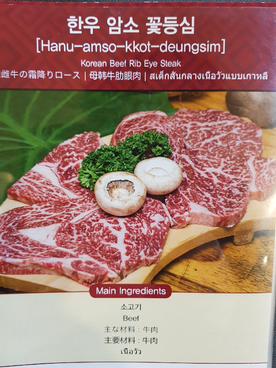 대원군숯불갈비