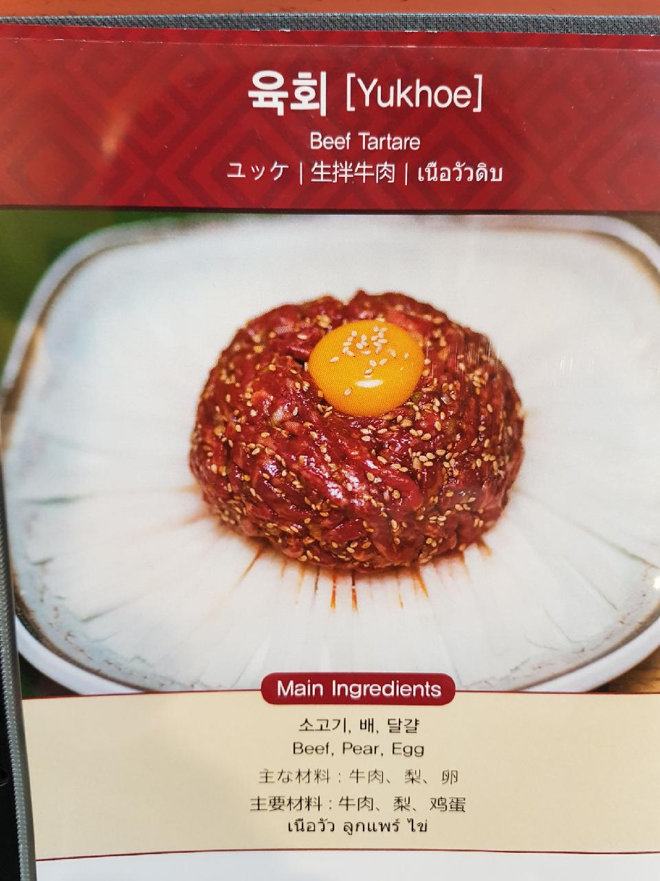 대원군숯불갈비