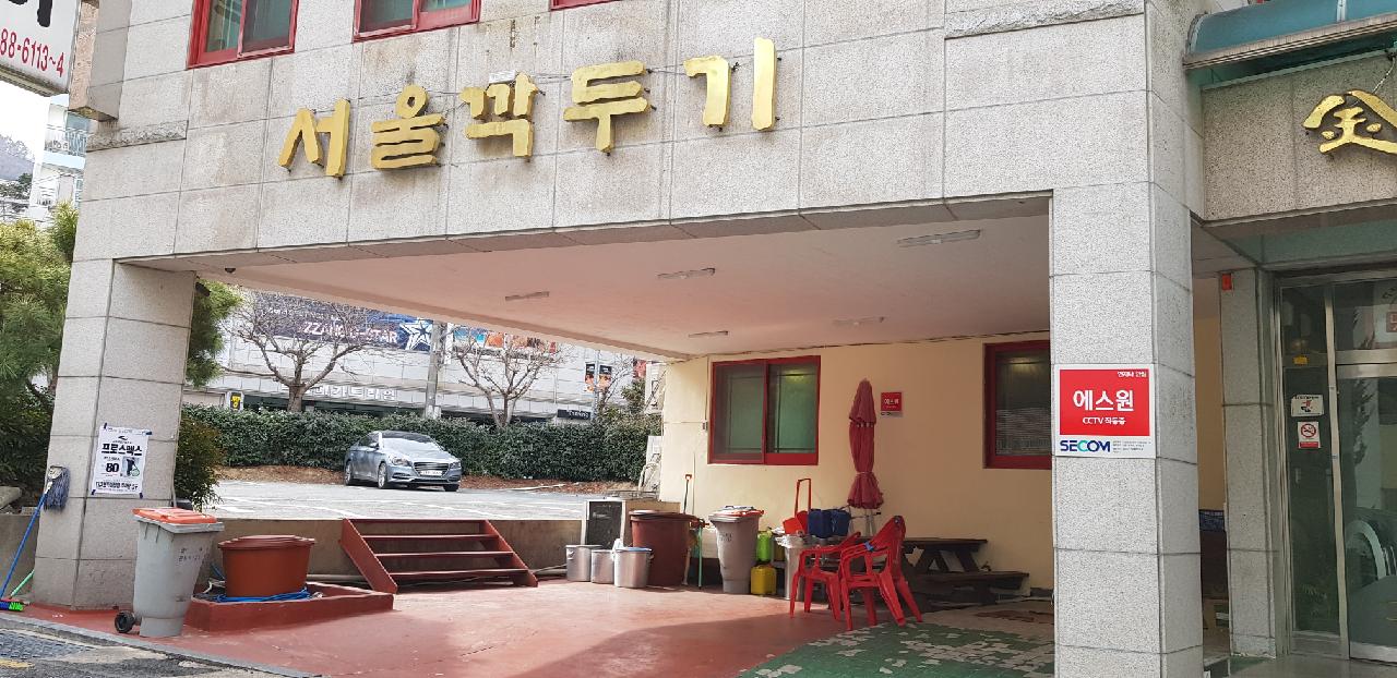 금농숯불갈비