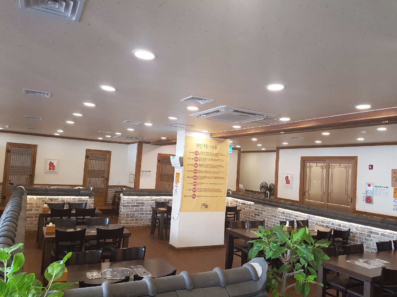 하원