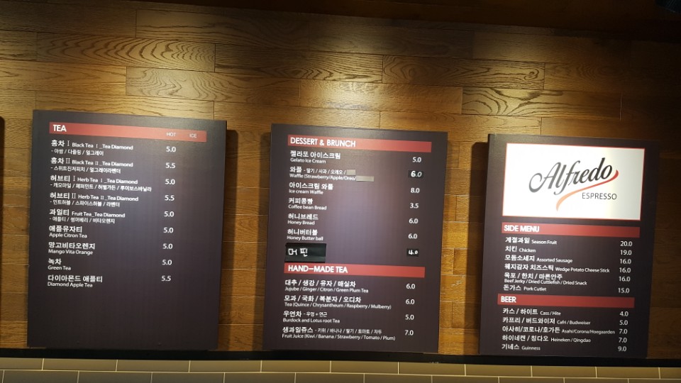 카페알프레도
