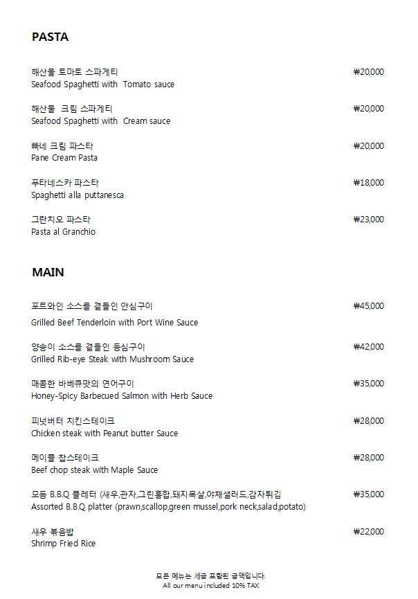 솔레 12