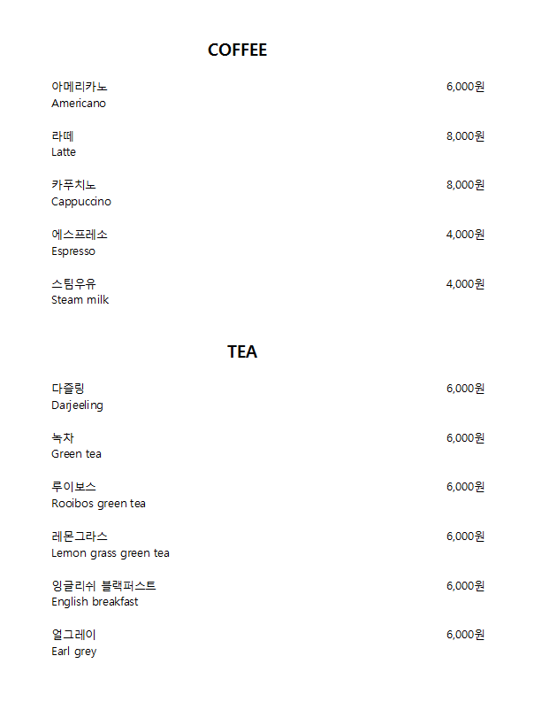 솔레 12