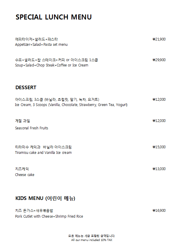 솔레 12