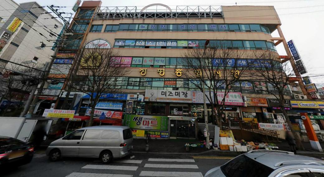 장평종합시장