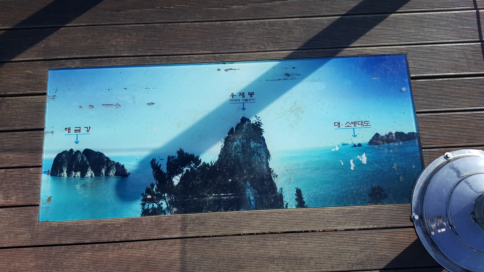 우제봉전망대