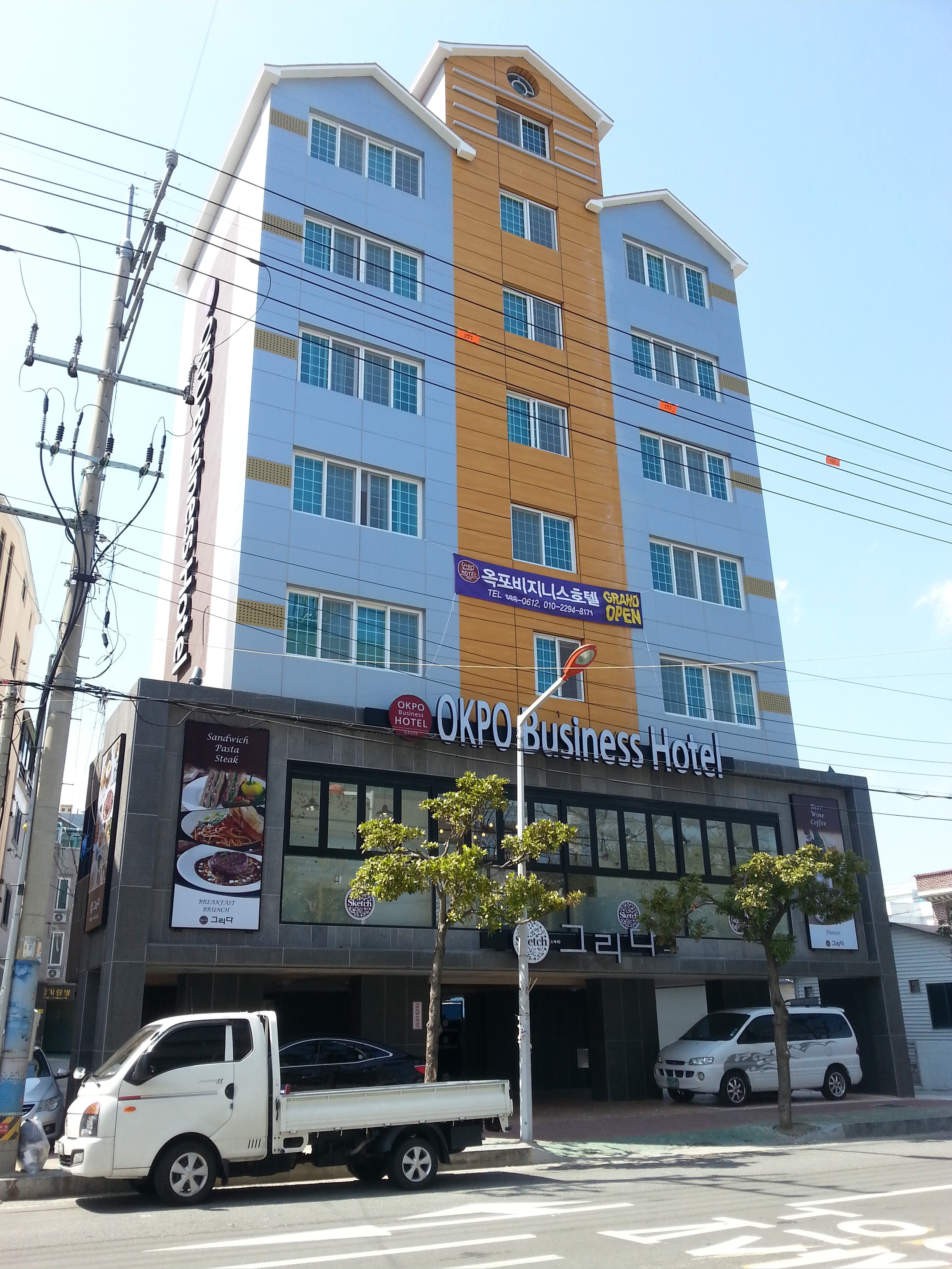 옥포비지니스호텔