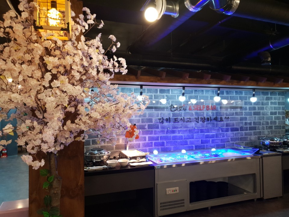 한우포차식육식당